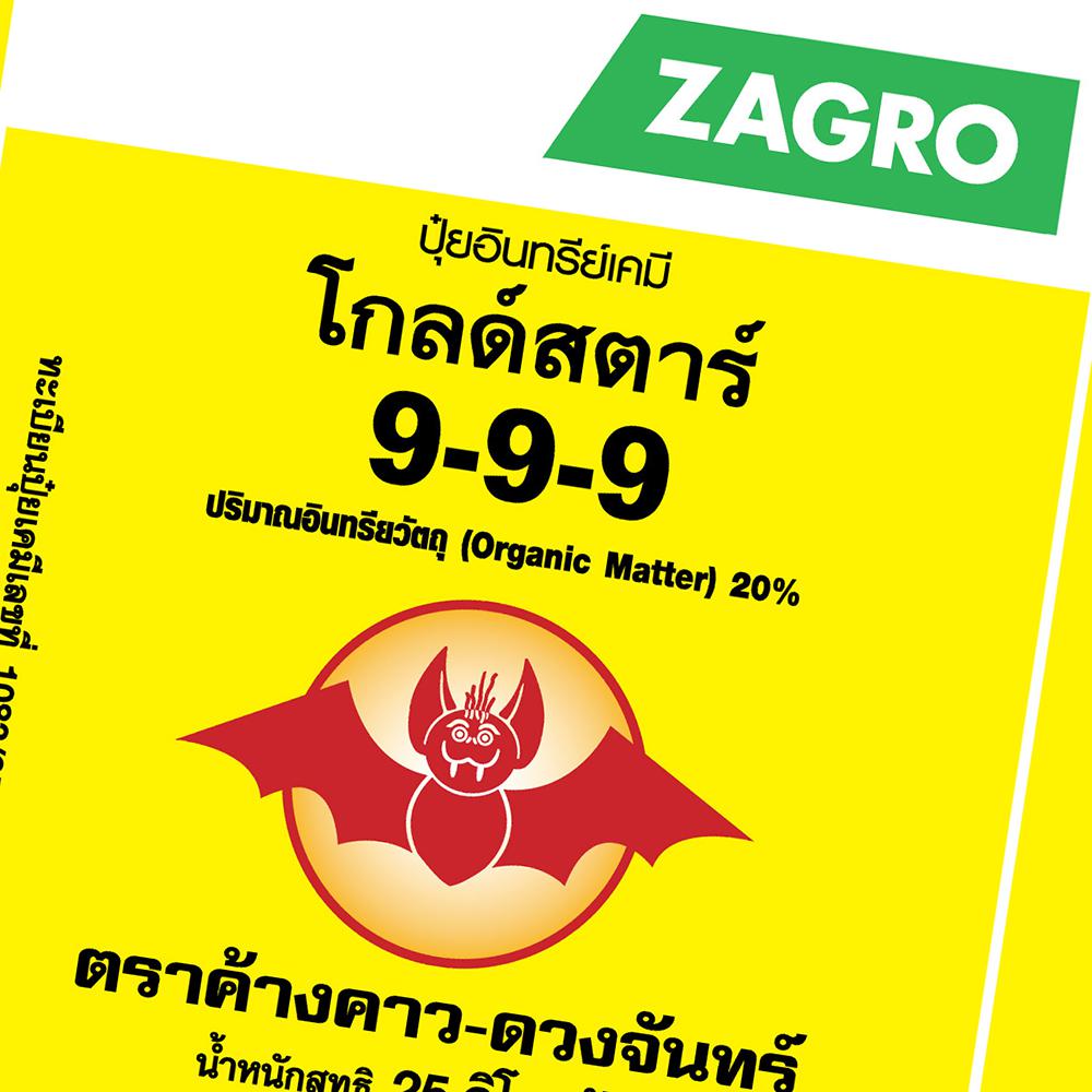Animal Health
